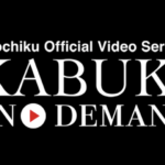 Kabuki On Demand, Start Overseas